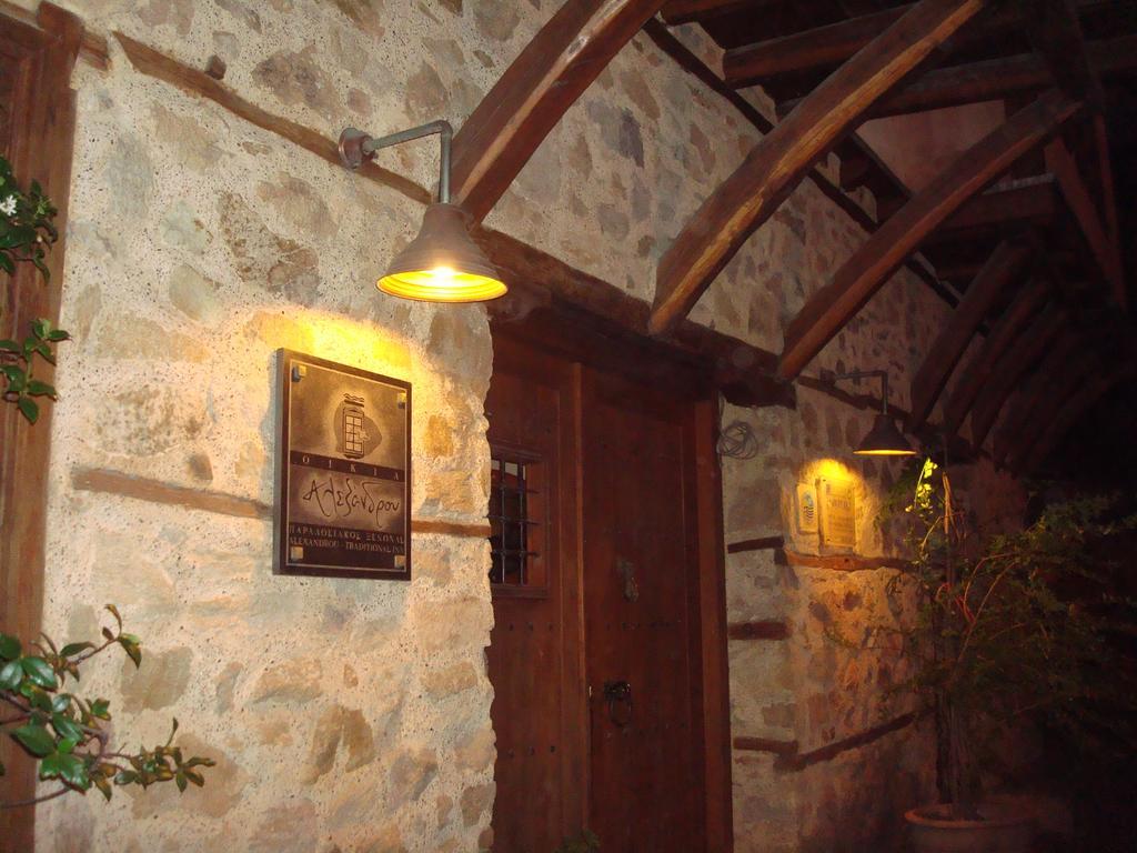 Oikia Alexandrou Traditional Inn 아나이아 외부 사진