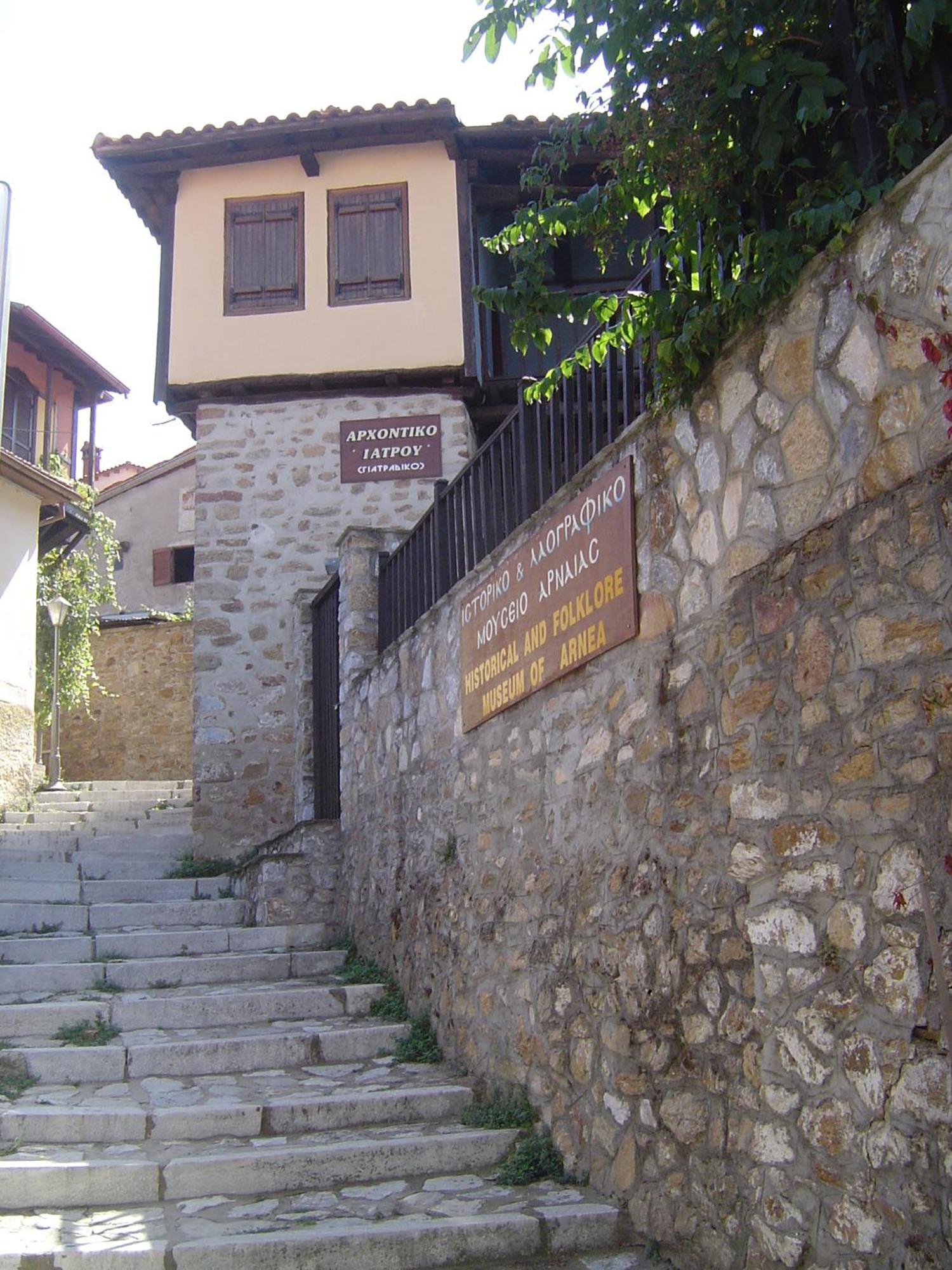 Oikia Alexandrou Traditional Inn 아나이아 외부 사진